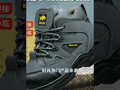 Botas de trabalho de segurança