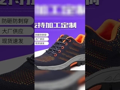 sapatas de segurança confortáveis