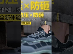 Calçados de segurança industrial