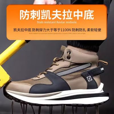 comprar Botas de segurança de tecido de mosca em caqui com proteção anti-punhal Kevlar e dedo de aço para trabalho de segurança online manufacture