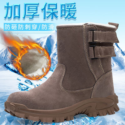 comprar Botas de trabalho de segurança unisex de pé de aço Botas de soldador de camarão com sola de tendão de carne online manufacture