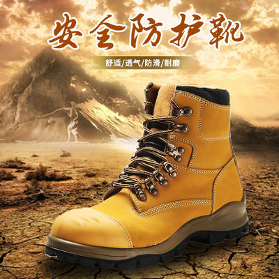 comprar Botas de segurança de couro genuíno com sola de borracha Sapatos de trabalho resistentes e confortáveis online manufacture