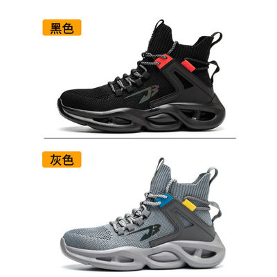 comprar Sapatos de segurança para construção online manufacture