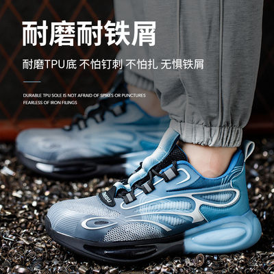 comprar TPU Flying Knit Calçados de Trabalho Confortáveis Calçados de Segurança Kevlar Midsole Steel Toe TPU Sola online manufacture