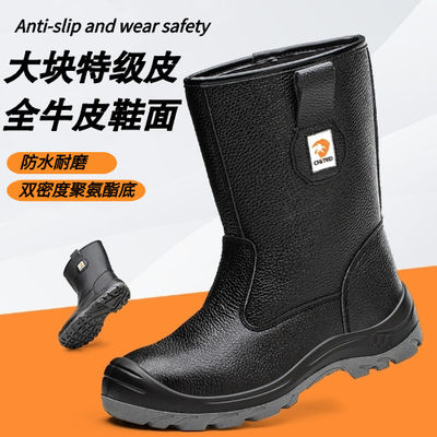 comprar Botas de trabalho de couro de dupla densidade PU SOL online manufacture