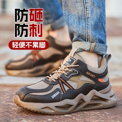comprar Sapatos de trabalho OEM de couro de microfibra com dedo de aço e proteção contra espetos online manufacture
