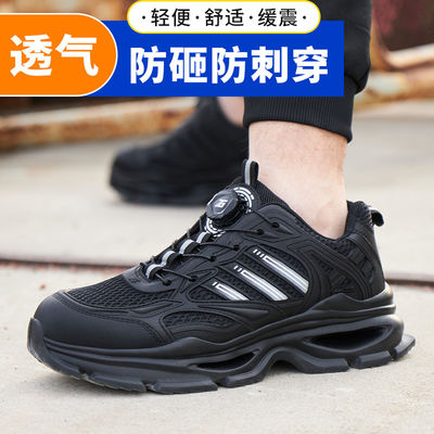 comprar Kevlar Soluçao Média Anti-punção Dedo de Aço Anti-quebra BOA Botão Giratório KPU Flying Knit Sapatos de Trabalho em Preto online manufacture