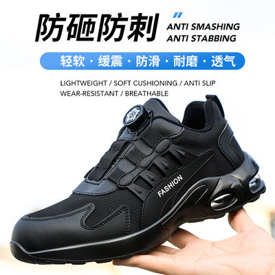 comprar Sapatos de segurança OEM Black Kevlar com botão rotativo BOA, sapatos de trabalho com biqueira de aço, anti-esmagamento, sola com almofada de ar online manufacture