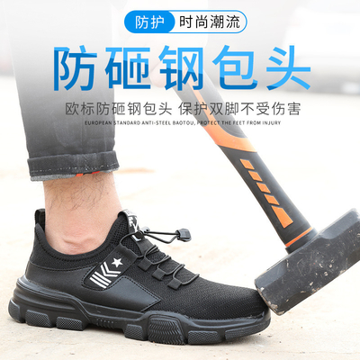 comprar Calçados de trabalho Flyknit preto Calçados de segurança industrial de pé de aço europeu Calçados com sola média Kevlar e sola EVA anti-quebra online manufacture