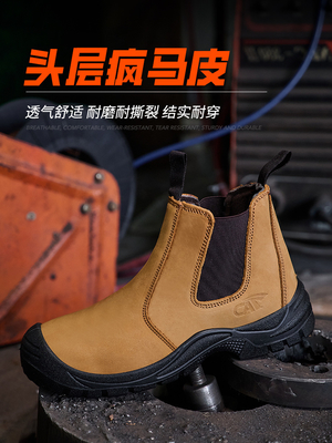 comprar Wheat Crazy Horse Leather Safety Boots with Steel Toe and Kevlar Chelsea Safety Shoes for High-Performance Protection online manufacture