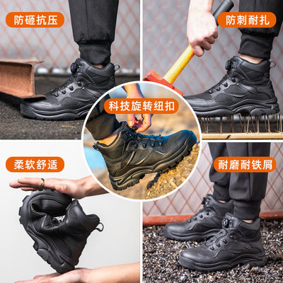 comprar Microfiber+Flying Knit Industrial Safety Shoes With Rubber Sole Kevlar Midsole Work Boots Steel Toe Safety Boots BOA Work Shoes For Men online manufacture