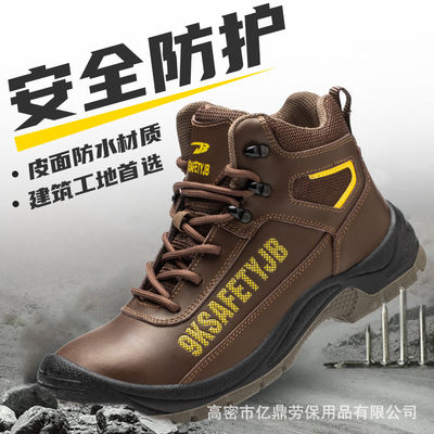 comprar Microfiber Industrial Safety Shoes With PU Sole Steel Plate Midsole Work Boots Steel Toe Safety Boots Work Shoes For Men online manufacture