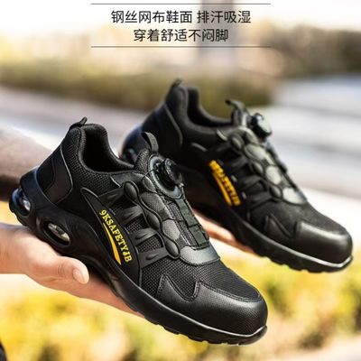 Sapatos de segurança industriais pretos com sola de almofada de ar e malha de couro de microfibra