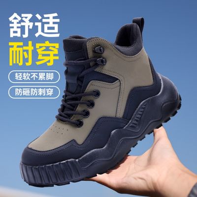 Sapatos de segurança de Kevlar EVA para proteção máxima no trabalho de segurança