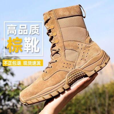 Botas de combate a incêndios florestais de tecido de Oxford com sola de borracha e proteção Kevlar