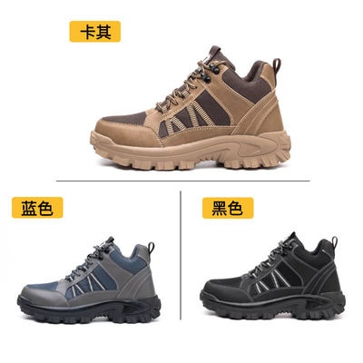 Microfibra+Flying Knit Botas de segurança confortáveis para homens Pernas de aço Kevlar sola média anti-quebra