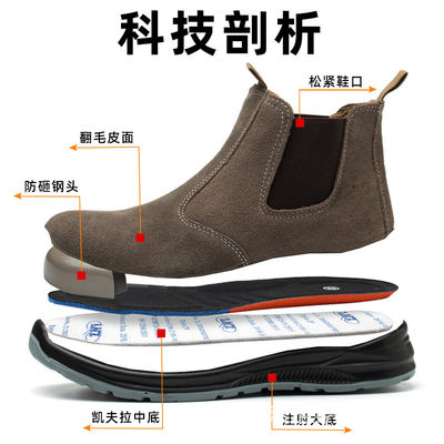 Unisex Suede Steel Toe Anti Smashing Pu Sapatos de Trabalho Botas Para Soldadura