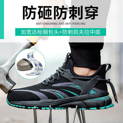 Verão de tricô de trabalho de vôo sapatos de segurança confortáveis sapatilhas Kevlar sola média anti-punhal dedo de aço anti-quebrando sola MD