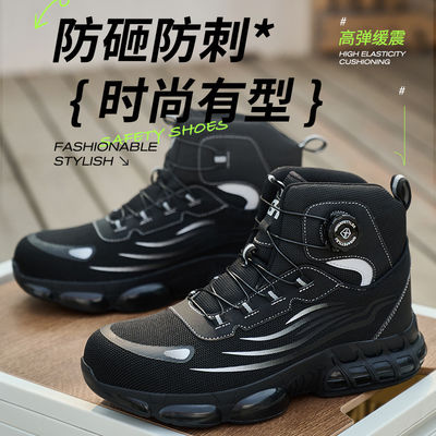 Botas de segurança de tecido de mosca preto / cinza com sola média de Kevlar e sola de almofada de ar para trabalho confortável