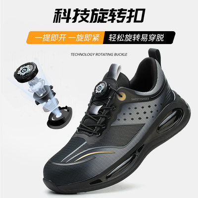 Calçados de segurança industrial Flyknit Calçados de trabalho Kevlar Anti-proof Mid-sole Botões giratórios Calçados de segurança Anti-quebra-cabeça de aço TPU Calçados de trabalho